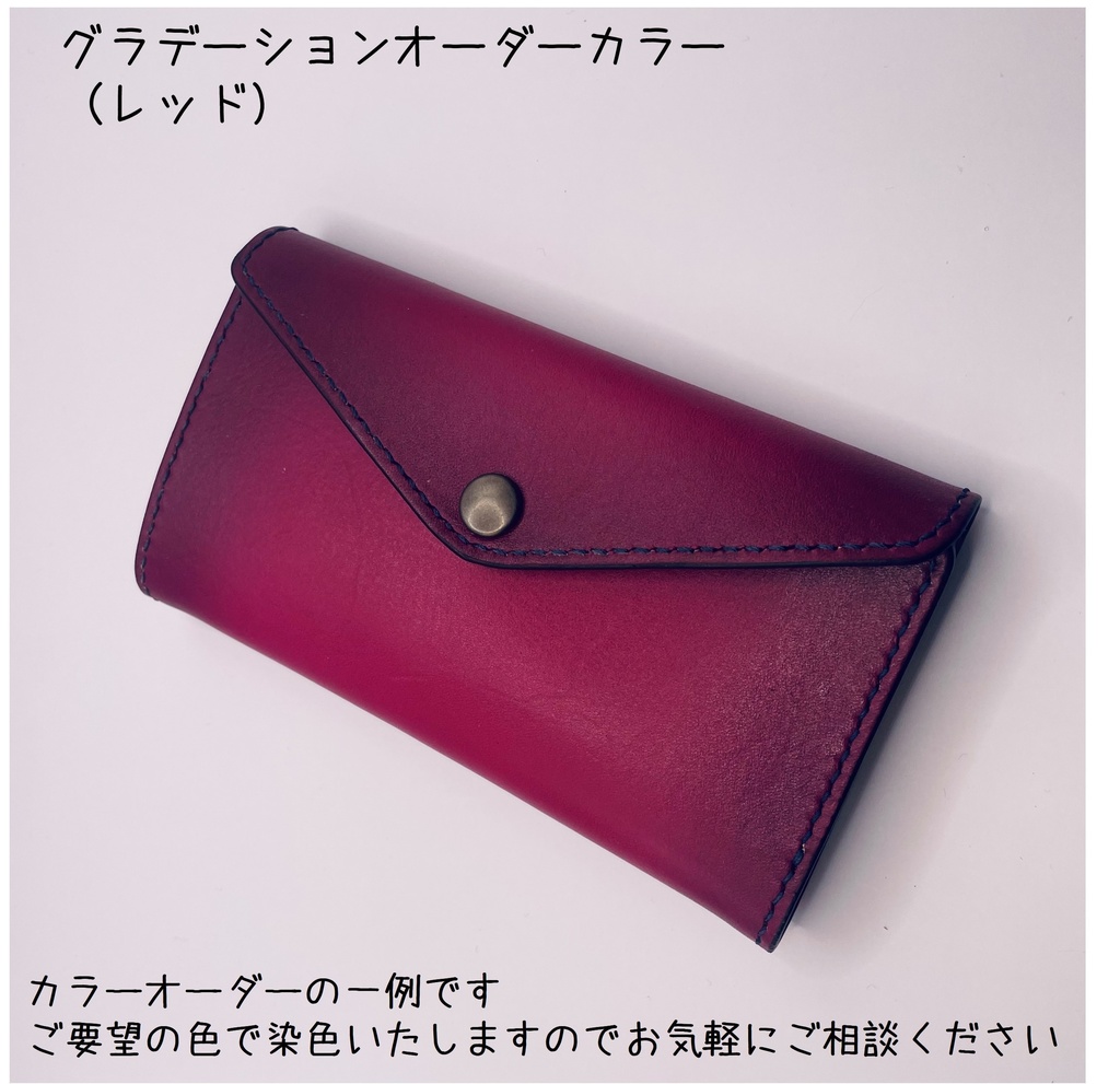 推し色 本革スマホケース(iphone全シリーズ対応可)カラーオーダー可