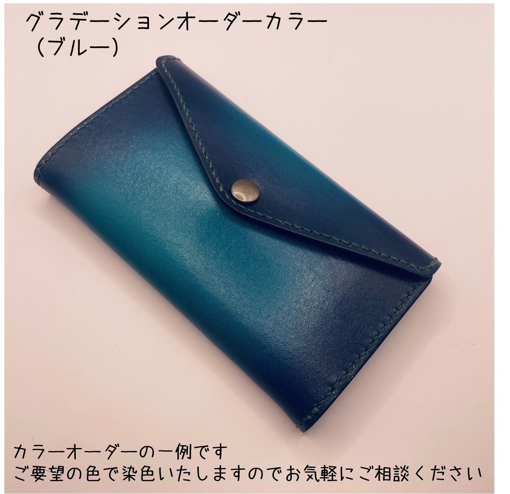 推し色 本革スマホケース(iphone全シリーズ対応可)カラーオーダー可