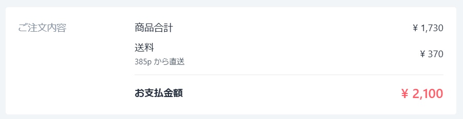 【発送再開】サバコP 2ndアルバム「さよなら僕のマリー」【送料込で¥2,100 匿名配送】