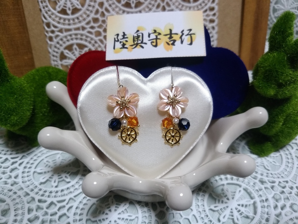 『主に誉れ桜』陸奥守吉行ver.