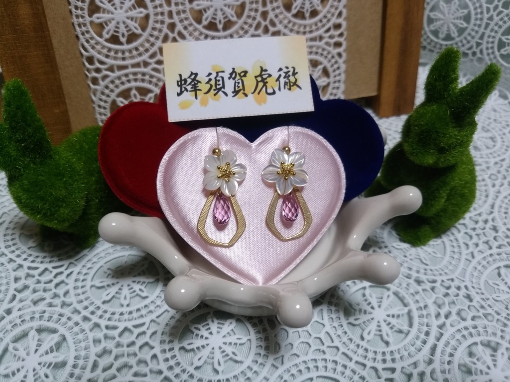 『主に誉れ桜』蜂須賀虎徹ver.