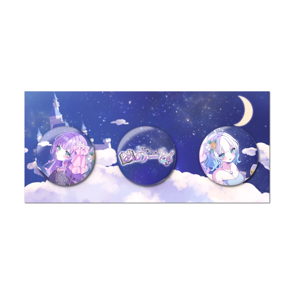 ✧1st Anniversary Goods✧