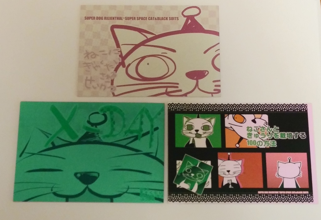 組織とねこさん本 5冊