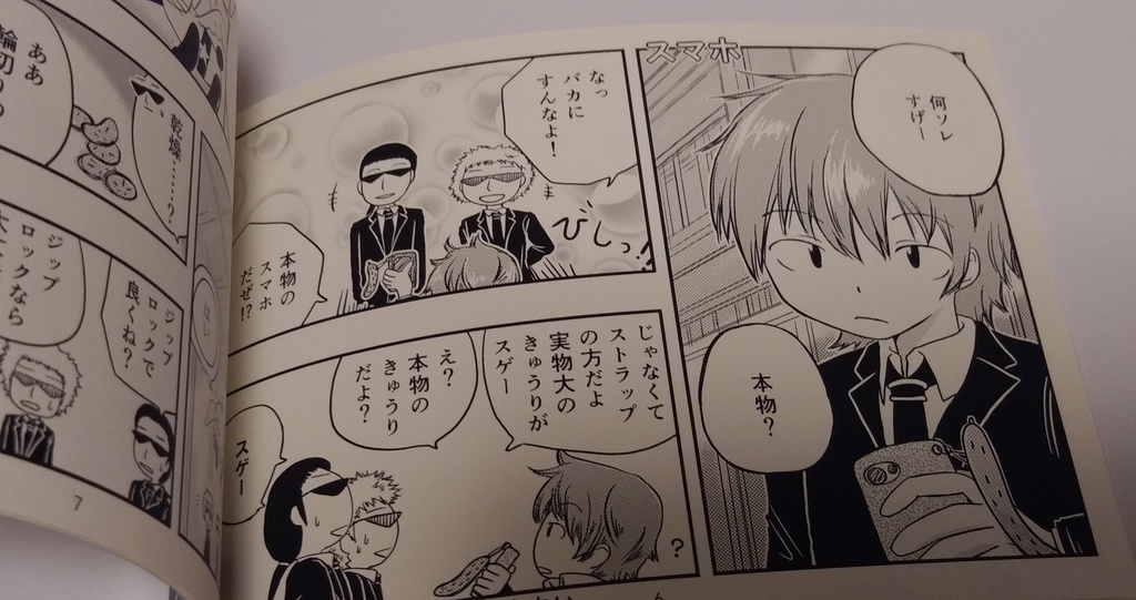 組織とねこさん本 5冊