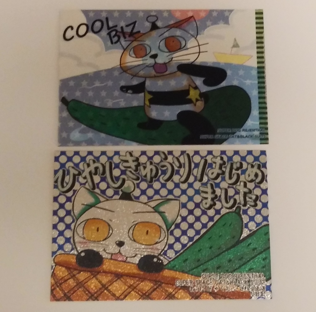 組織とねこさん本 5冊