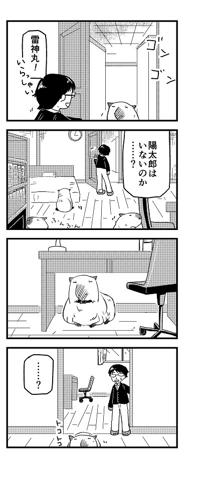 days