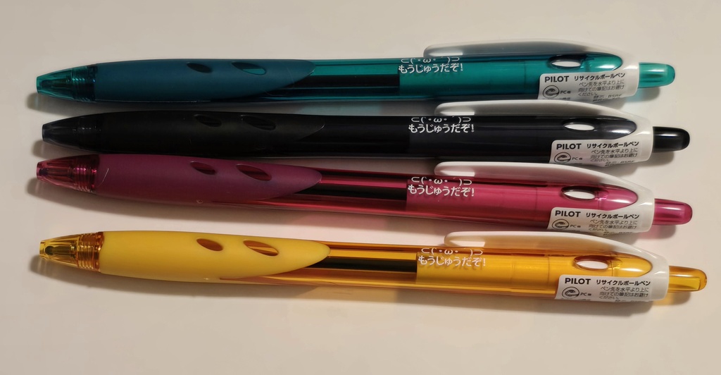 もうじゅうボールペン B