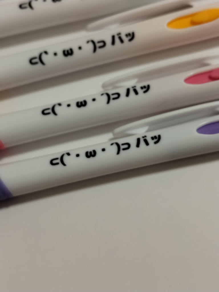 もうじゅうボールペン C