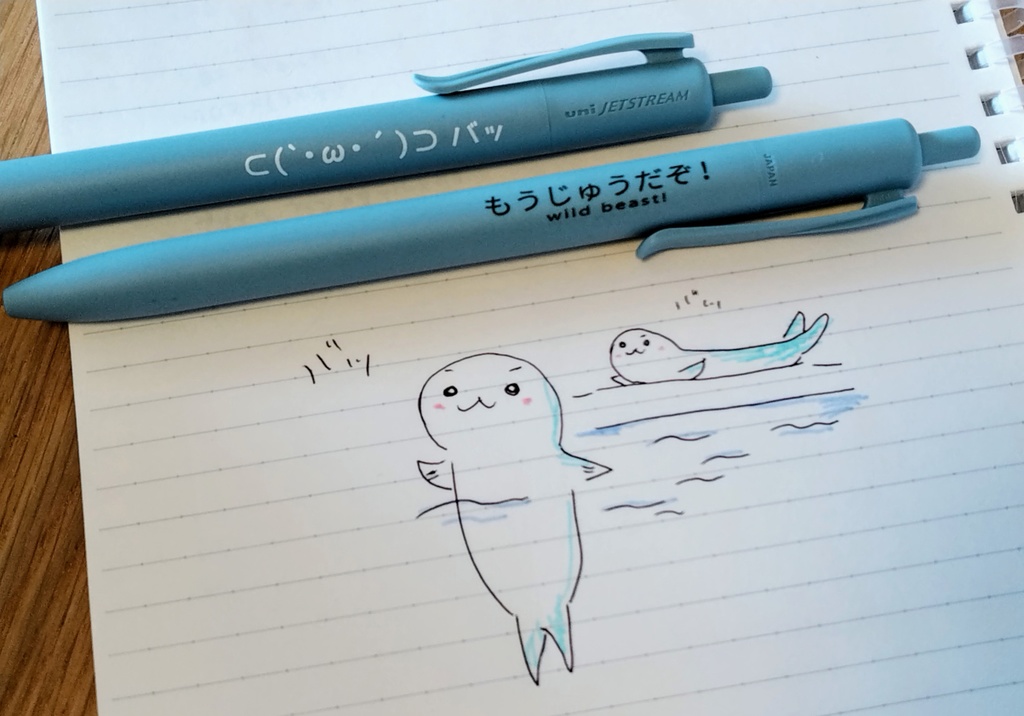 もうじゅうボールペンD
