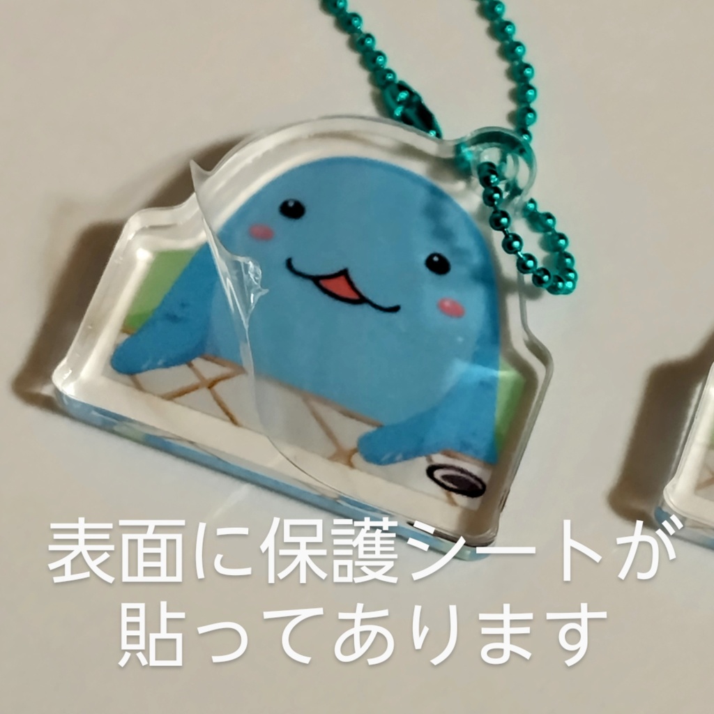 アザラシのミニアクスタ(キーチェーン付き)