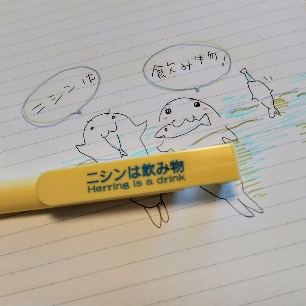 アザラシまとめてセット