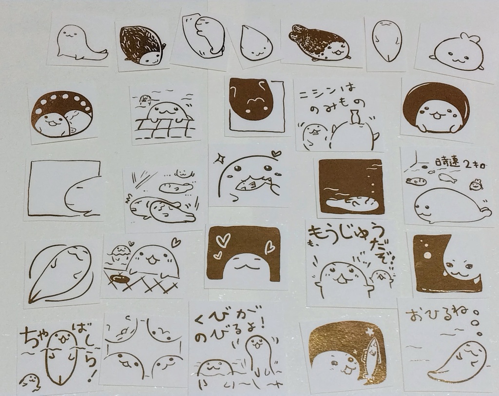 ゆるザラシノート(フレークシール付き)