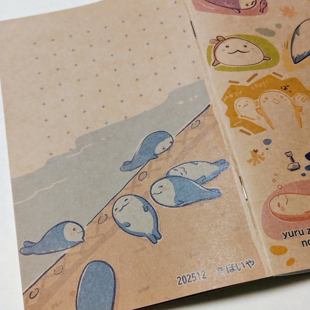 ゆるザラシノート(フレークシール付き)