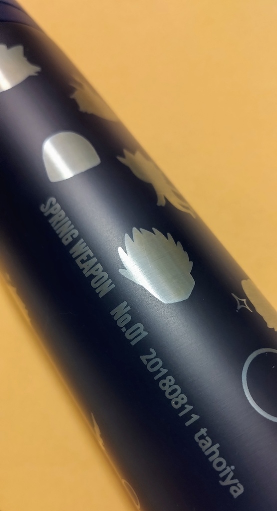 青春兵器No.1 サーモボトル(300ml)
