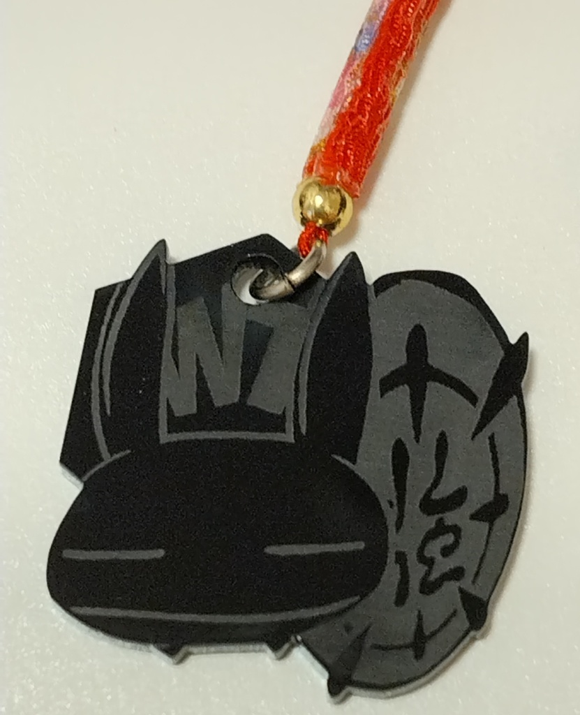 レプリカ&リリエンタール ストラップ