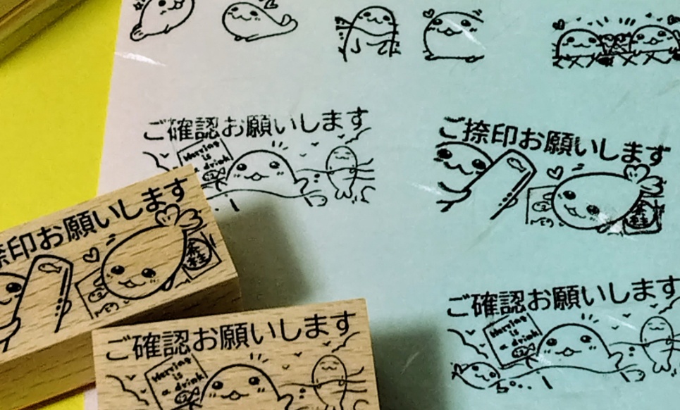 New! アザラシはんこ(全7種)