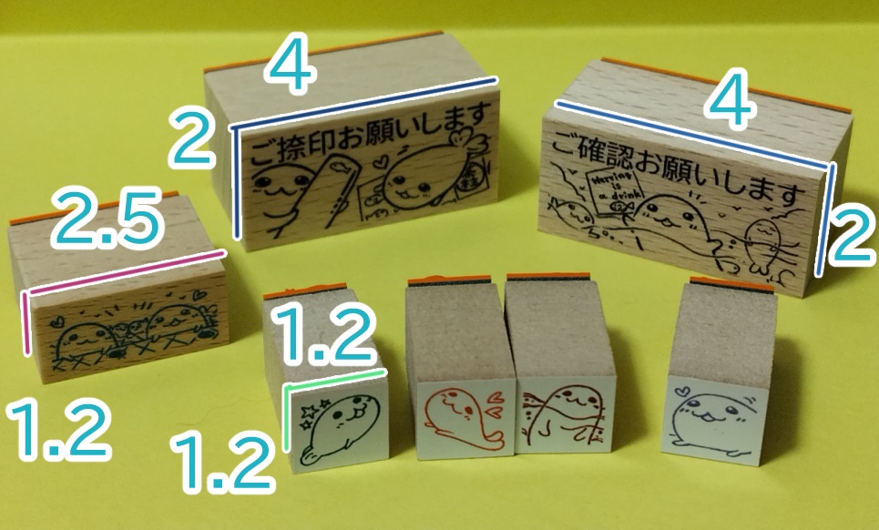New! アザラシはんこ(全7種)