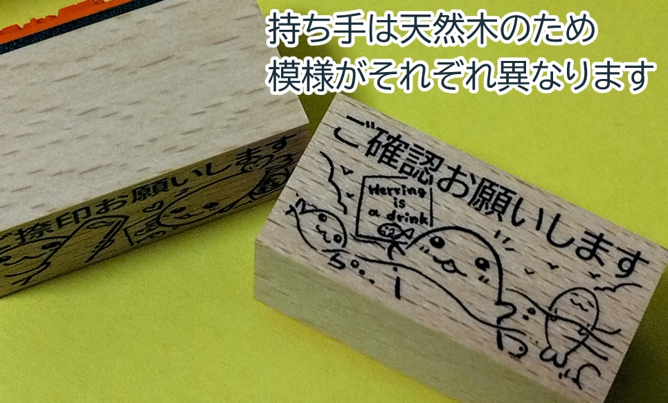 New! アザラシはんこ(全7種)