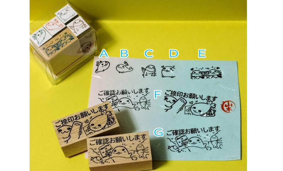 New! アザラシはんこ(全7種)