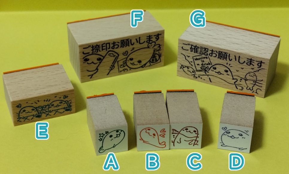 New! アザラシはんこ(全7種)