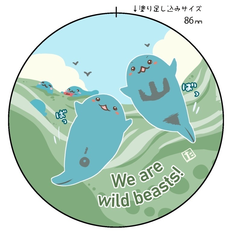 New! アザラシ幼稚園 もうじゅう缶ミラー(大、小)