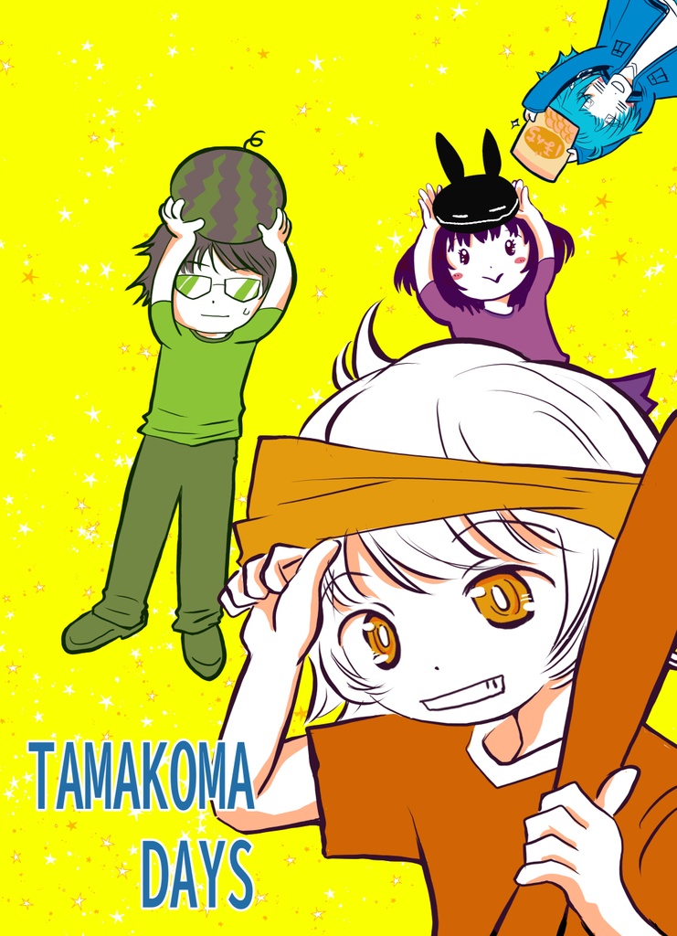 New! 夏コミ新刊　TAMAKOMA DAYS