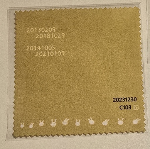 New! レプリカ先生マイクロファイバークロスC108