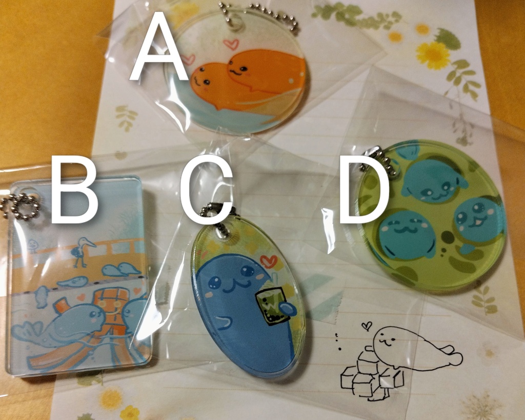 New！ アザラシ幼稚園キーホルダー