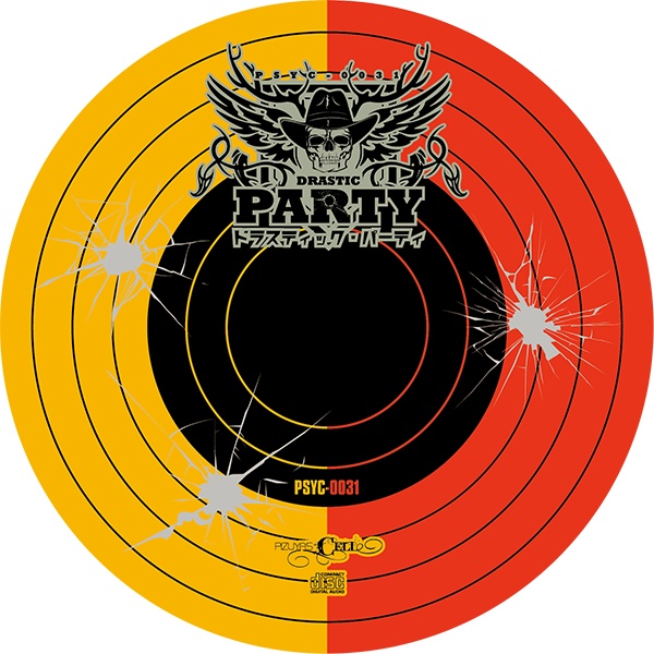 ドラスティック・パーティ