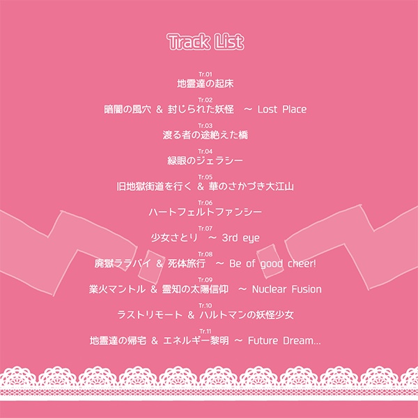 ナルコレプシー