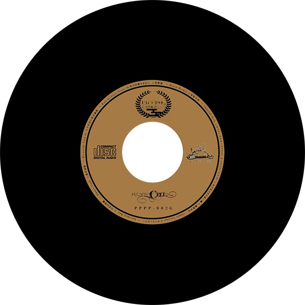 ヒムラゴットのデジタルアニーラ