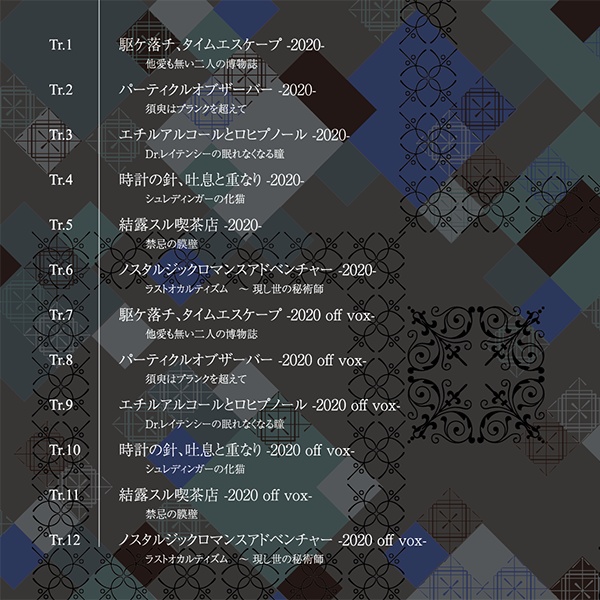 迷宮のループホール