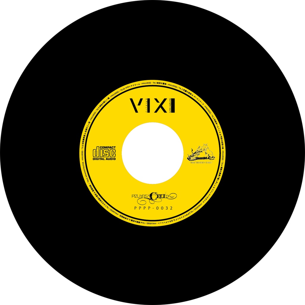 セブンティーンVIXI