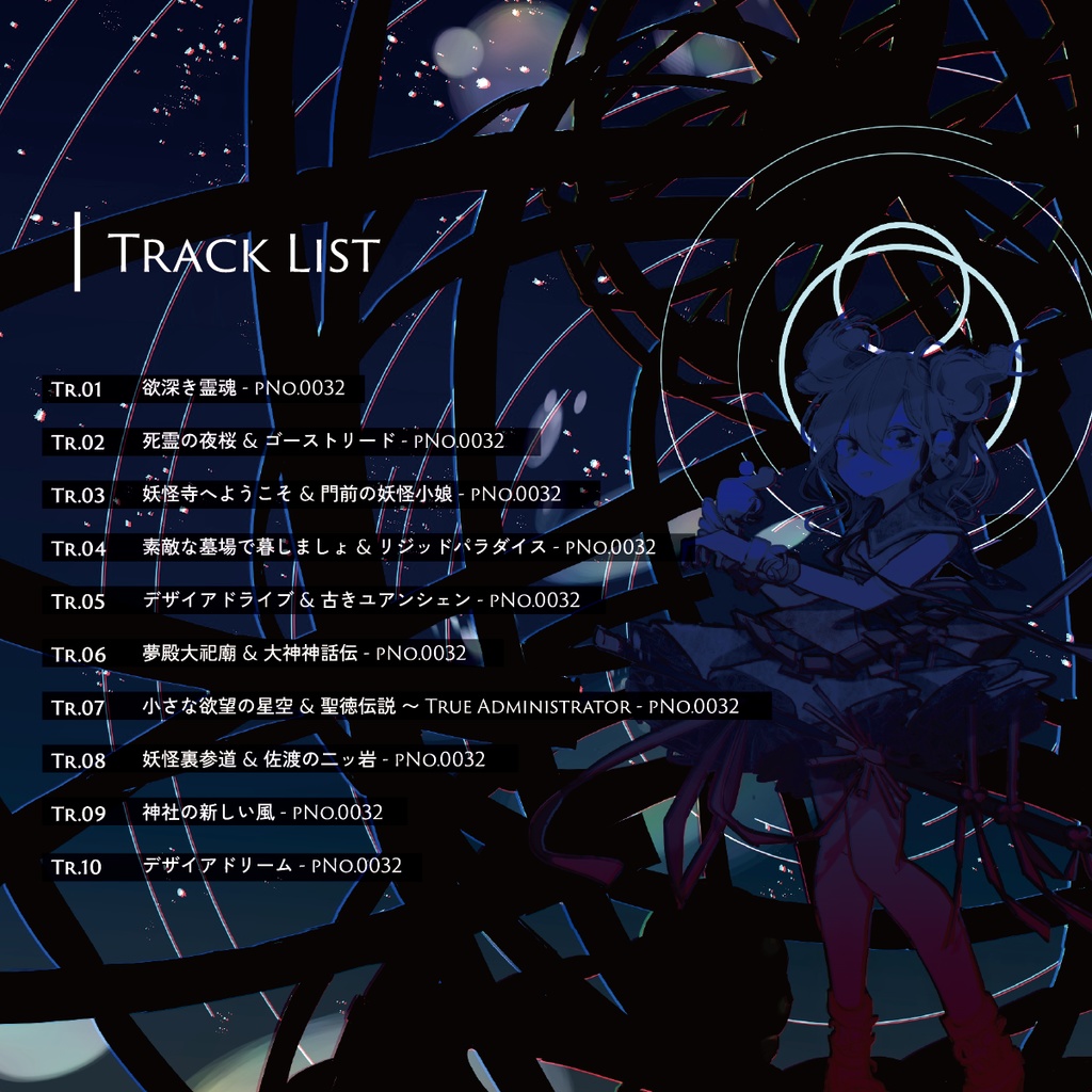 セブンティーンVIXI