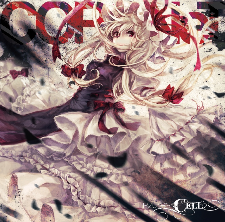 [DL版]CORONeT