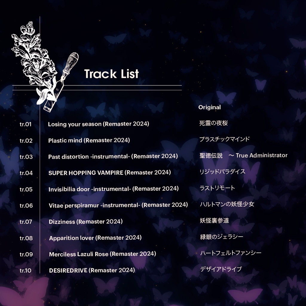 シミュラクラム