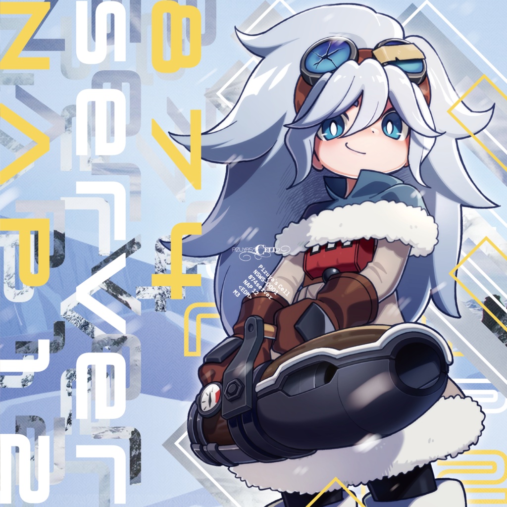874 server NAP12 [CDのみ]
