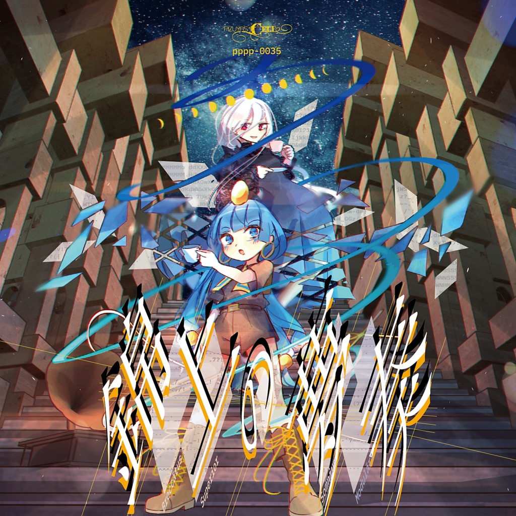 🎧✨ C107 新譜パック(新譜3タイトル+メガネクリーナー) ✨🎧