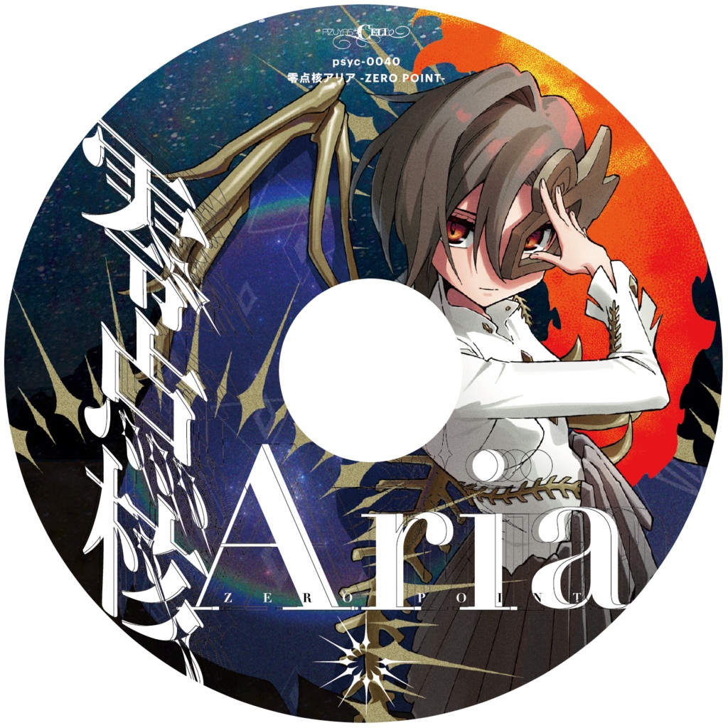 🎧✨ C107 新譜パック(新譜3タイトル+メガネクリーナー) ✨🎧