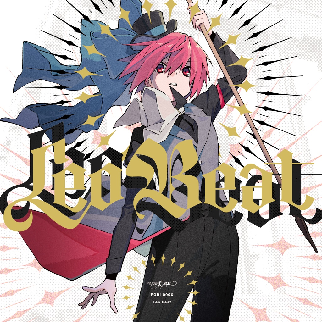 Leo Beat