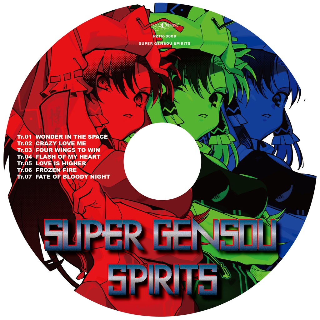 SUPER GENSOU SPIRITS