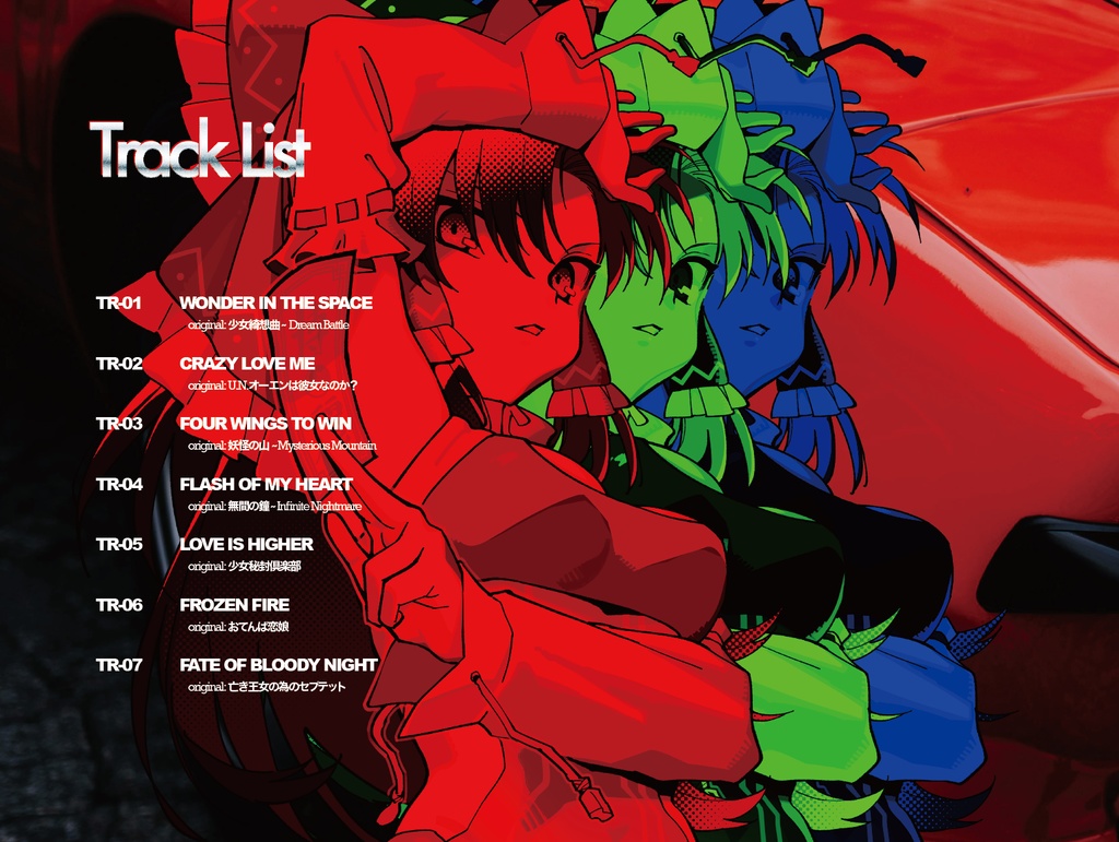 SUPER GENSOU SPIRITS