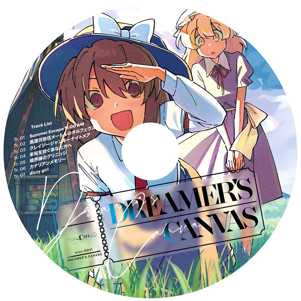 DREAMER’S CANVAS