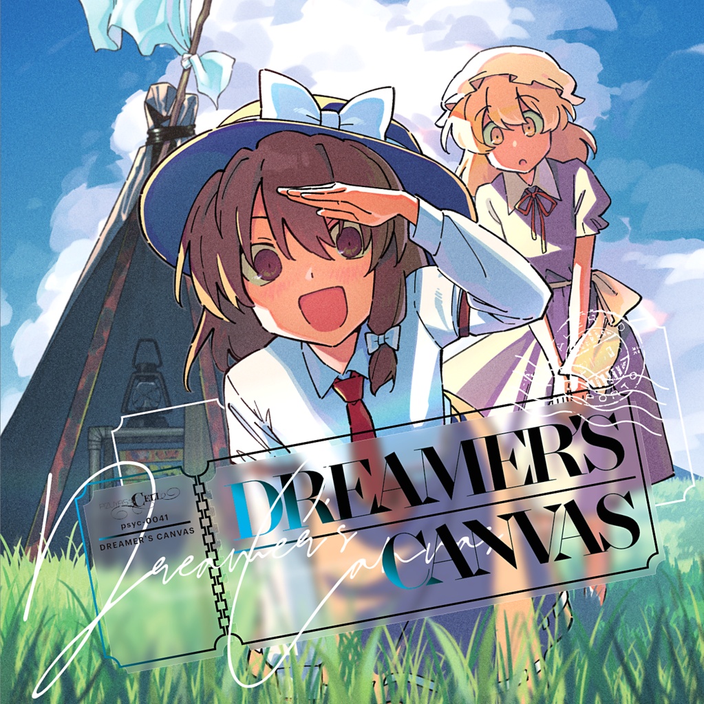 DREAMER’S CANVAS
