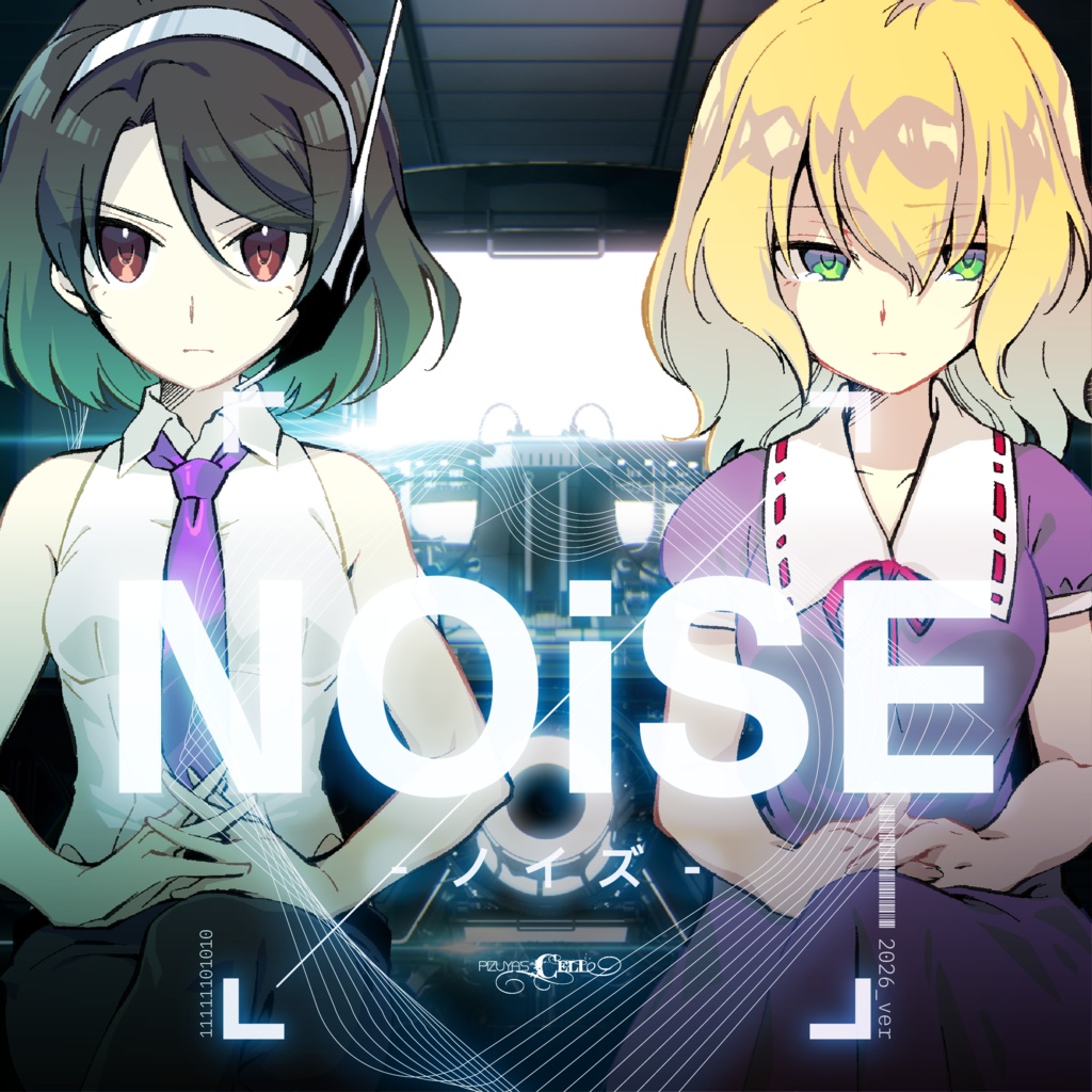 NOiSE -ノイズ- 東方ダンマクカグラ ファンタジア・ロスト提供フルサイズハイレゾ音源