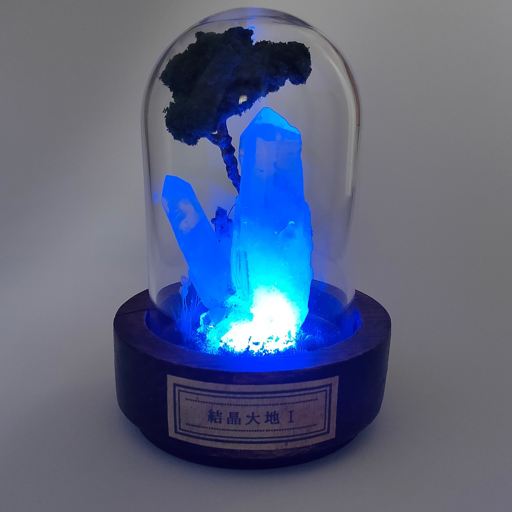 鉱物ランプ・水晶『結晶大地Ⅰ』中・10パターン切替点灯