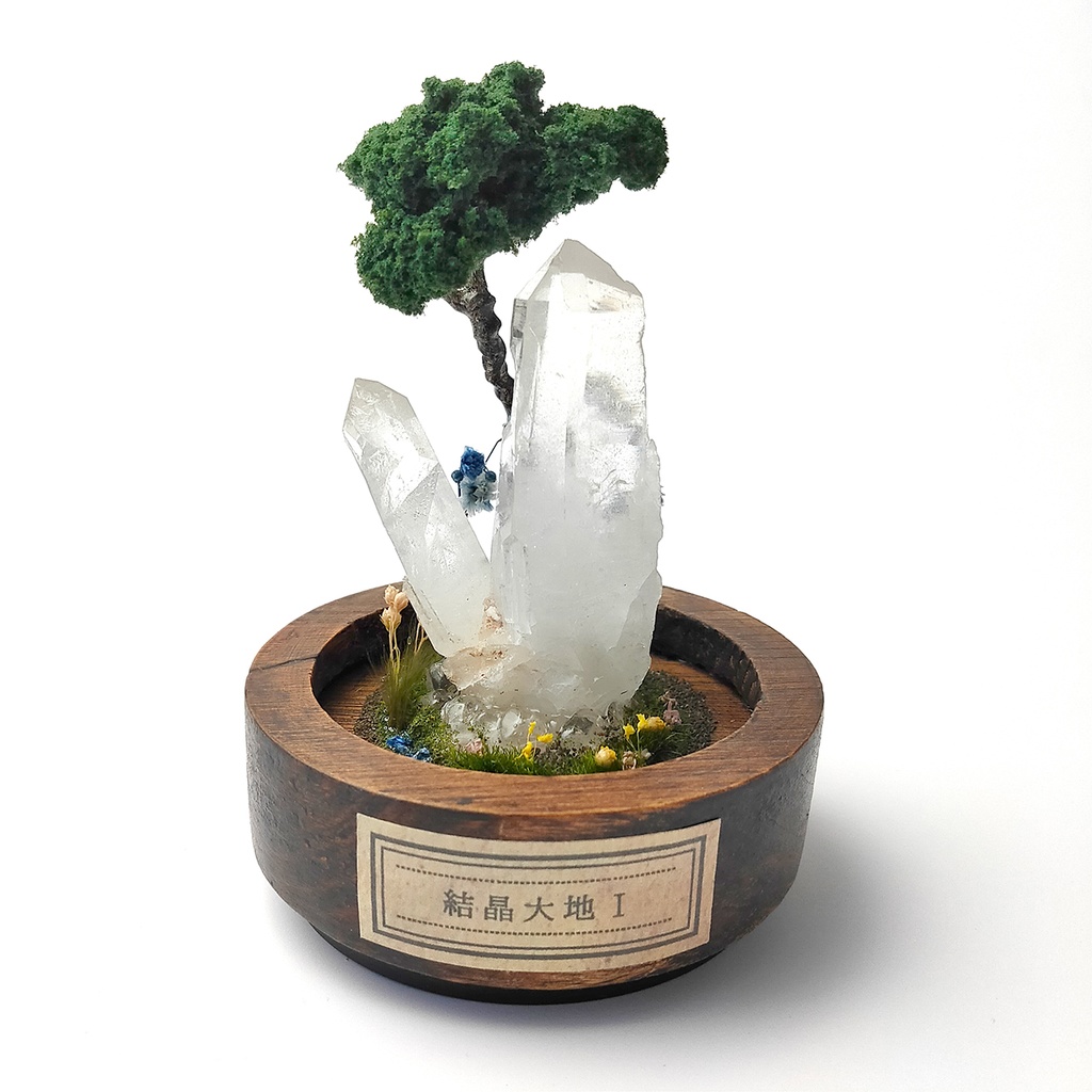 鉱物ランプ・水晶『結晶大地Ⅰ』中・10パターン切替点灯