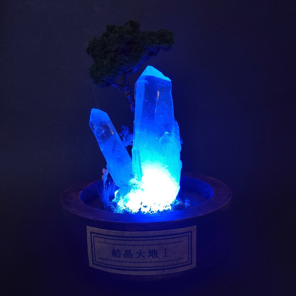 鉱物ランプ・水晶『結晶大地Ⅰ』中・10パターン切替点灯