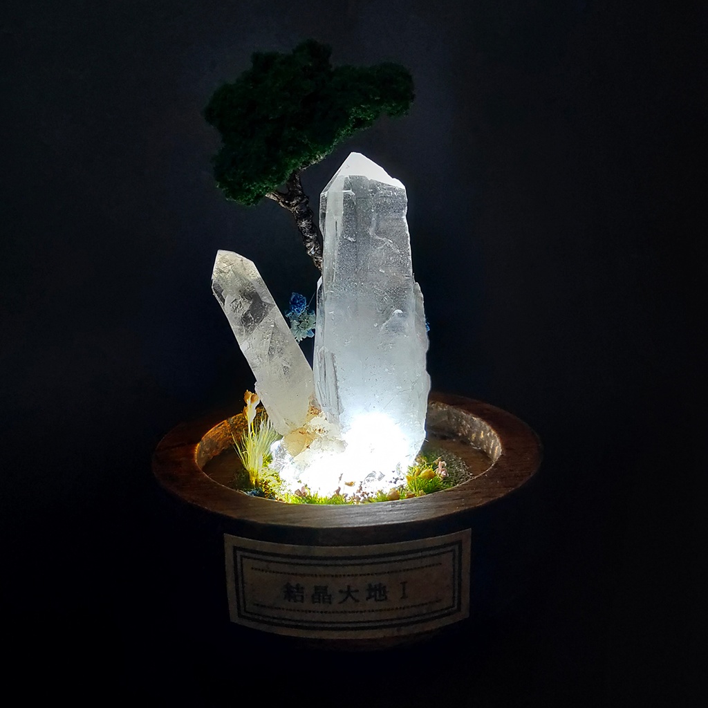 鉱物ランプ・水晶『結晶大地Ⅰ』中・10パターン切替点灯