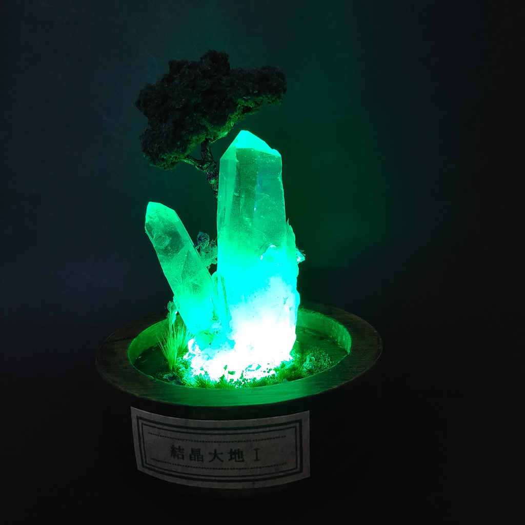 鉱物ランプ・水晶『結晶大地Ⅰ』中・10パターン切替点灯